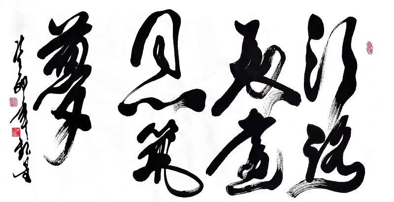 河南省鄭州市書法家協(xié)會理事、書法家孫銀星先生為集團(tuán)公司成立72周年慶祝活動題詞 (2).jpg