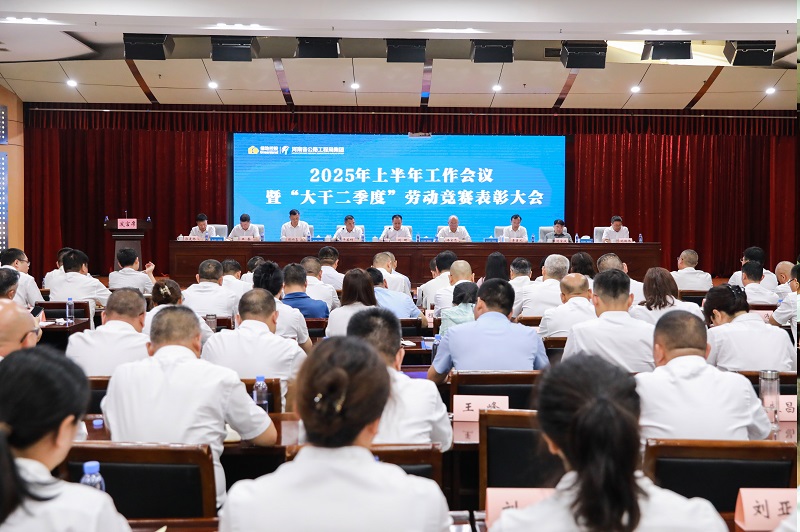 微信圖片_20250707160447.jpg